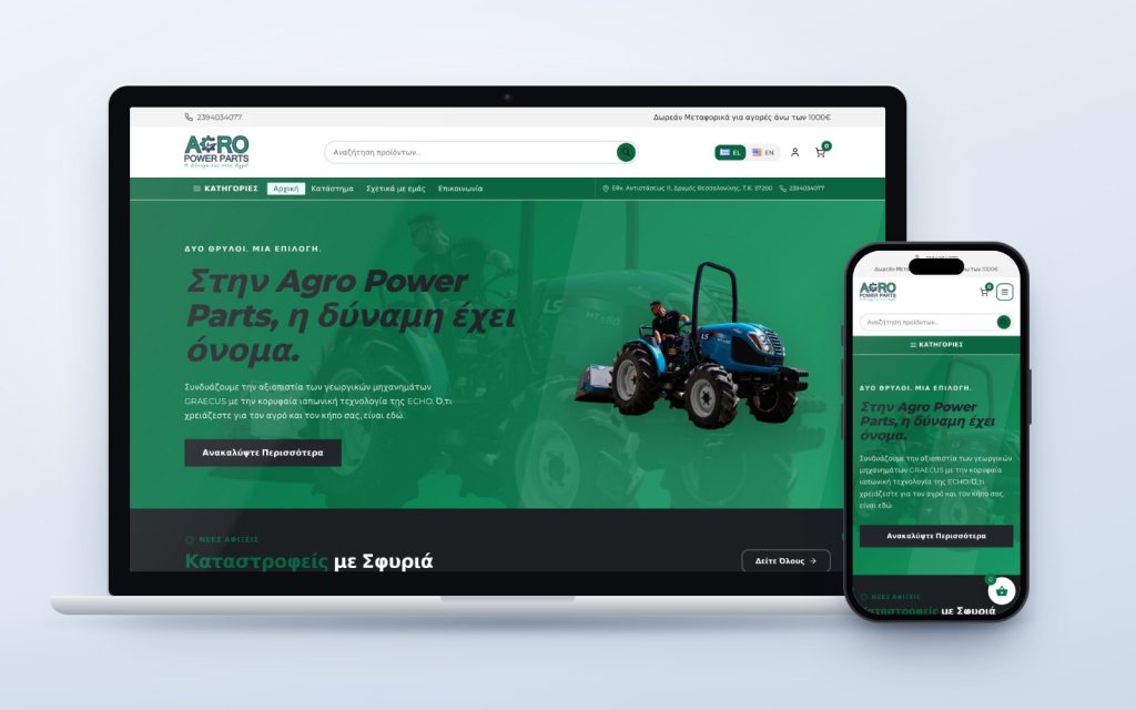 Agro Power Parts
