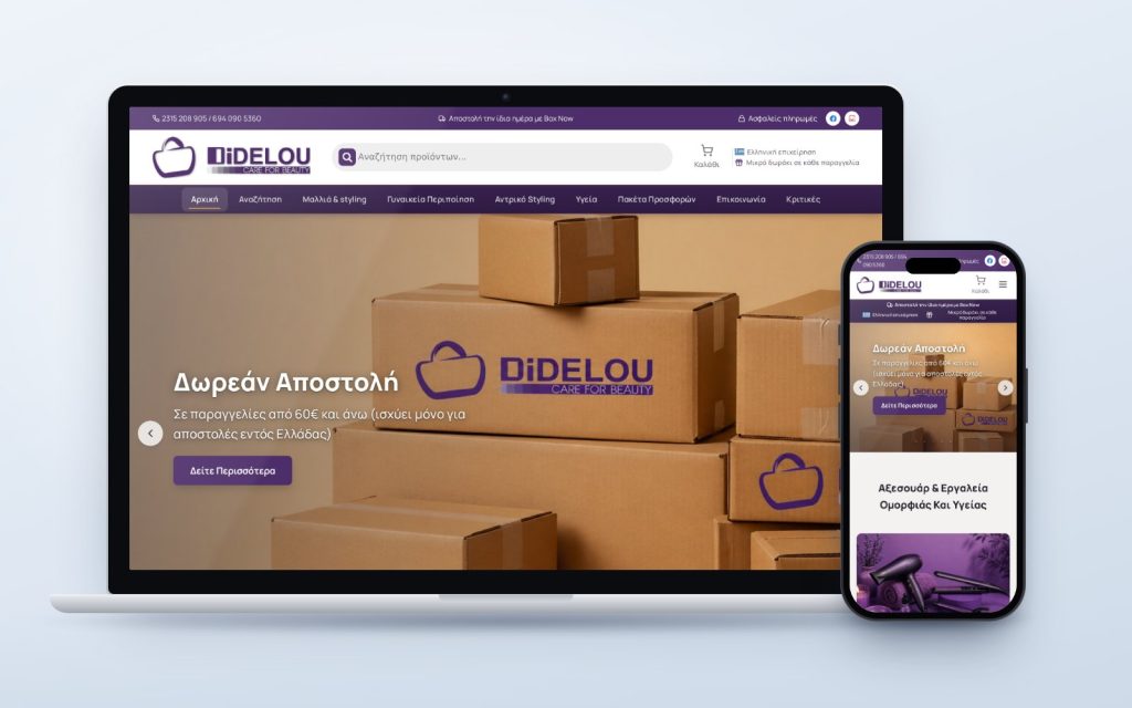 Didelou — Care for beauty