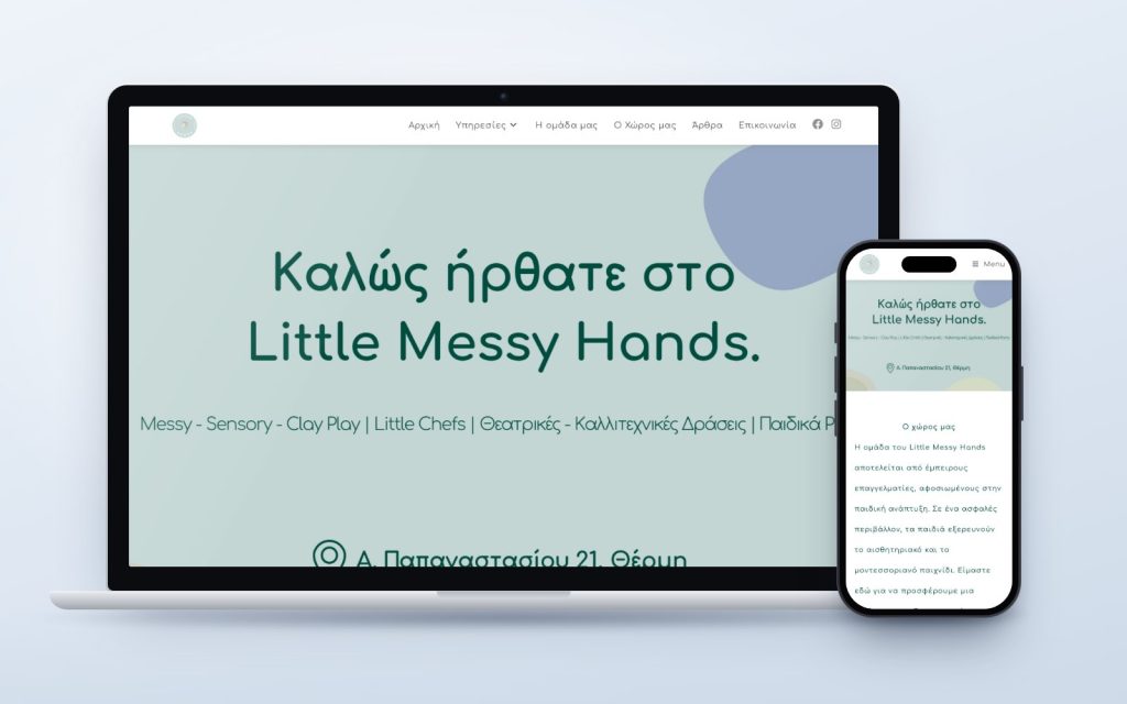 Little Messy Hands