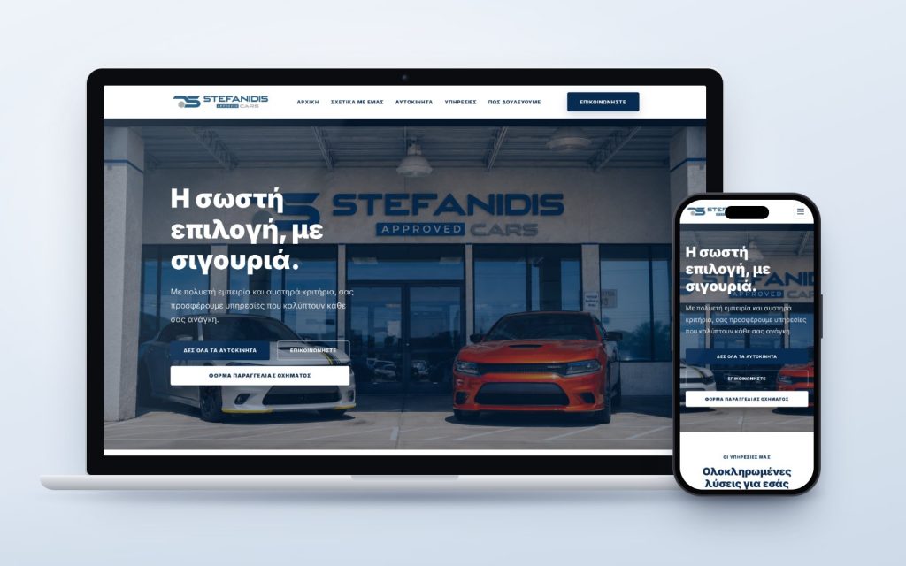 Stefanidis Cars